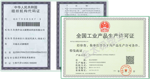 質(zhì)量成就品質(zhì)，誠信贏取客戶